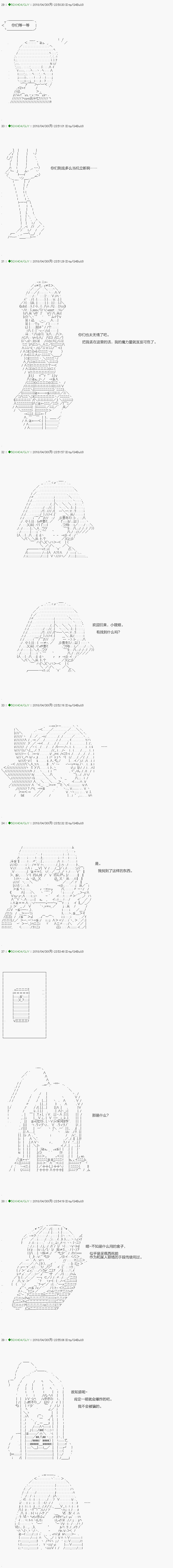 第93.2话