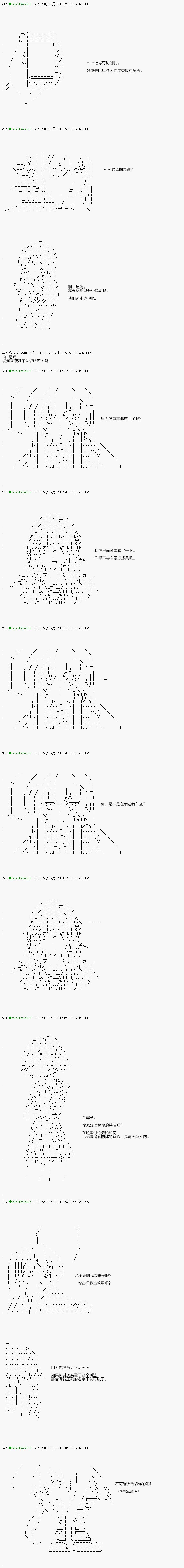 第93.2话