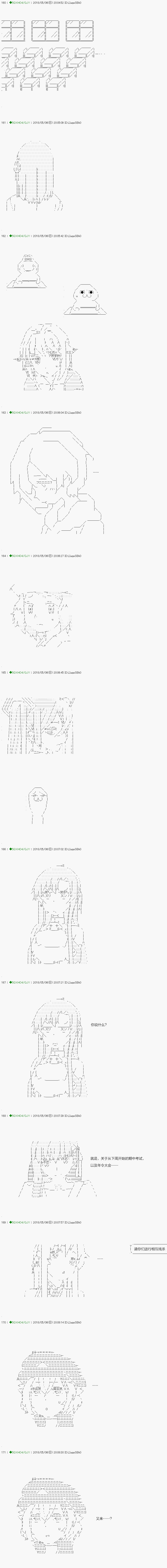 第94.1话