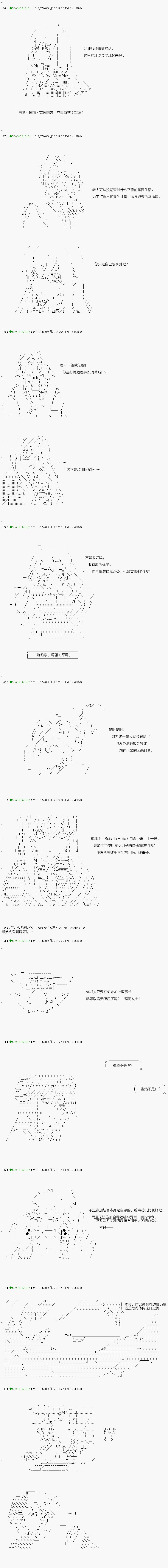 第94.1话