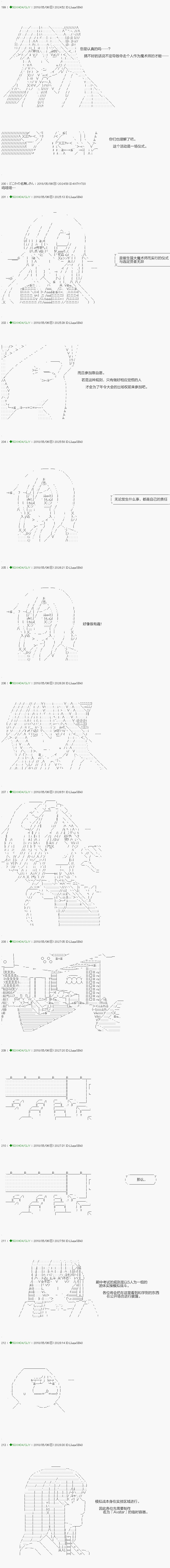第94.1话