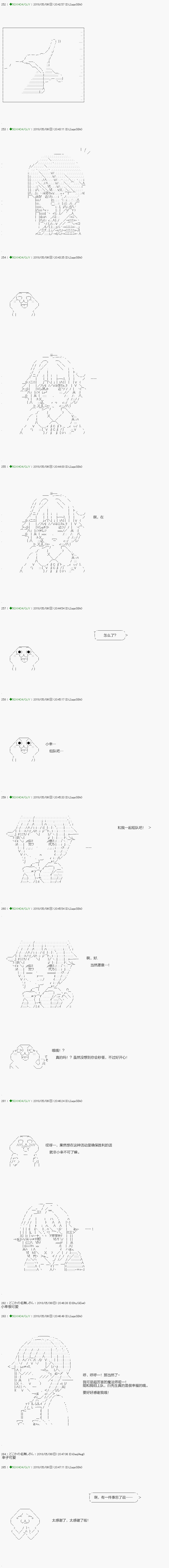第94.1话