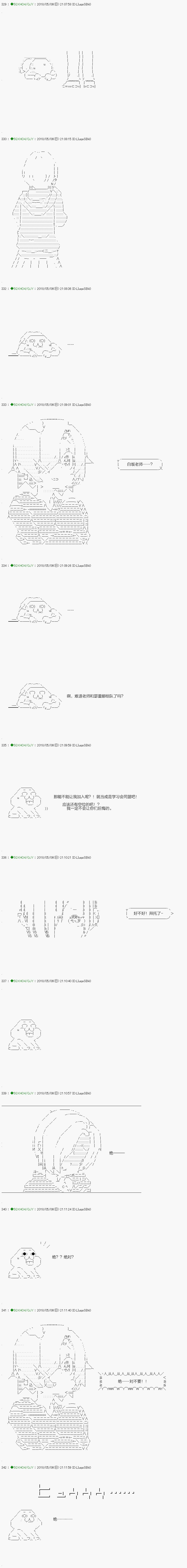 第94.2话