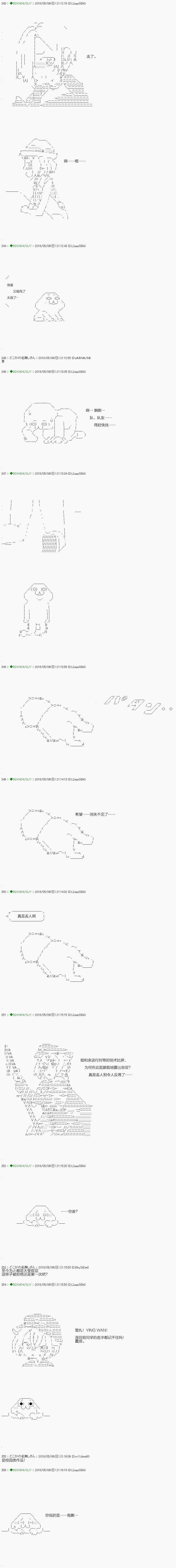 第94.2话