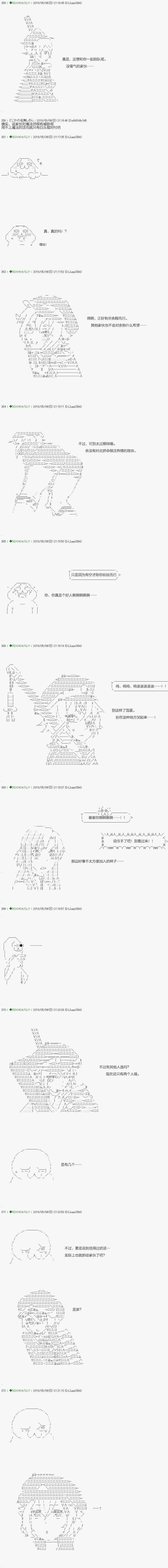 第94.2话