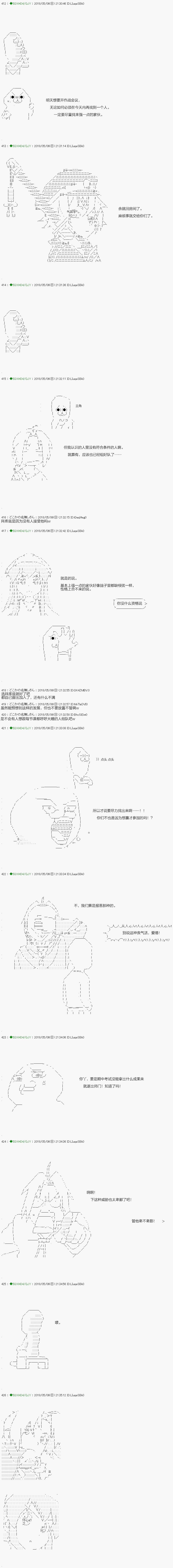 第94.2话