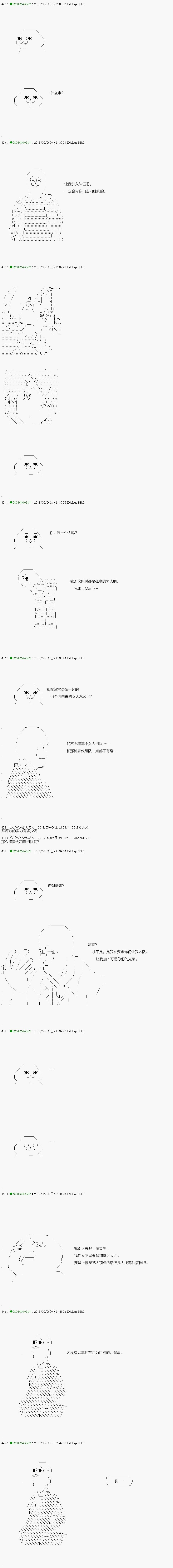 第94.2话