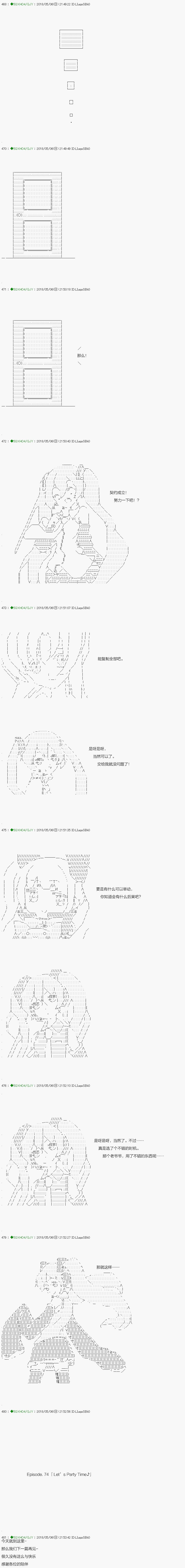 第94.2话