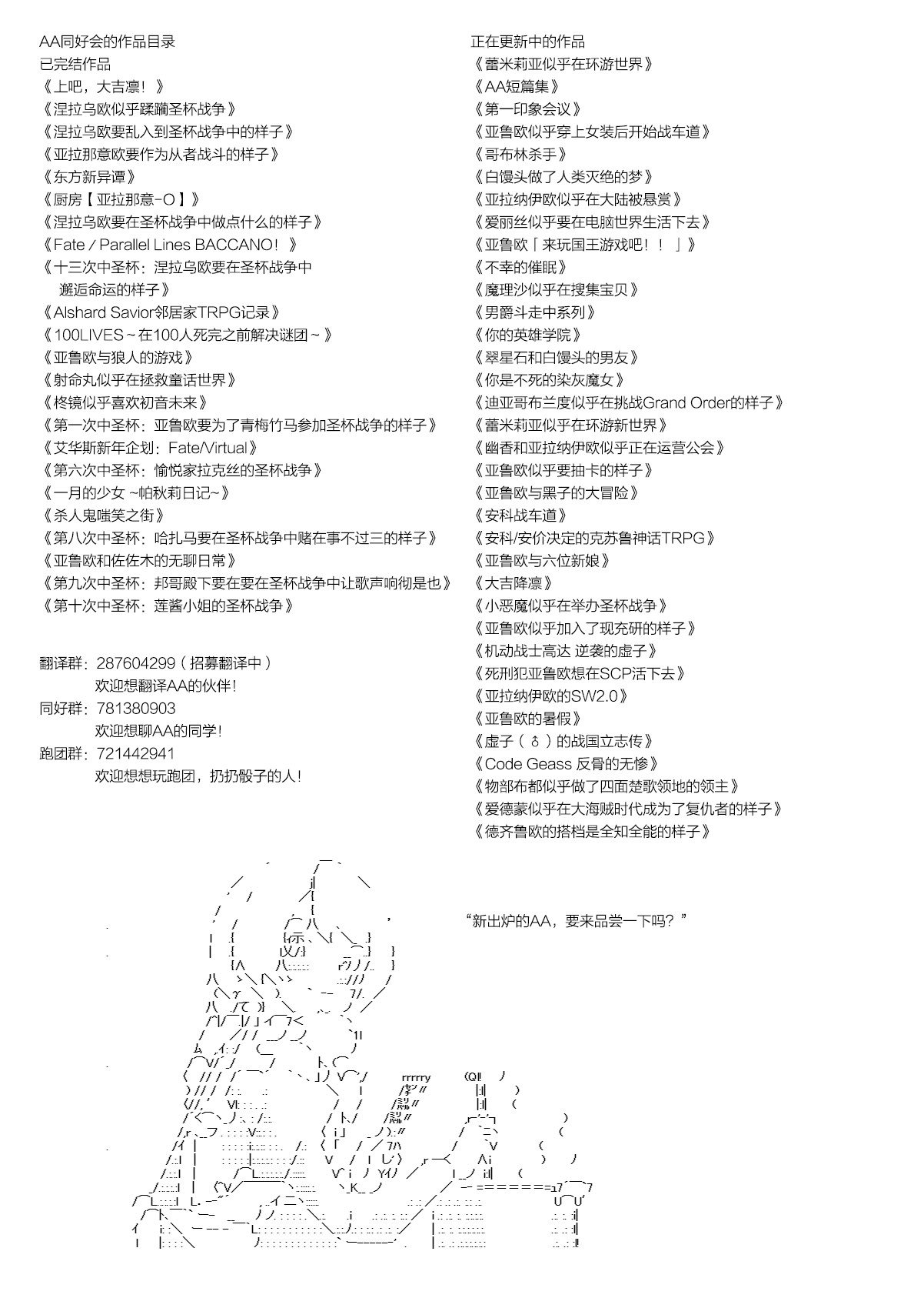 第94.2话