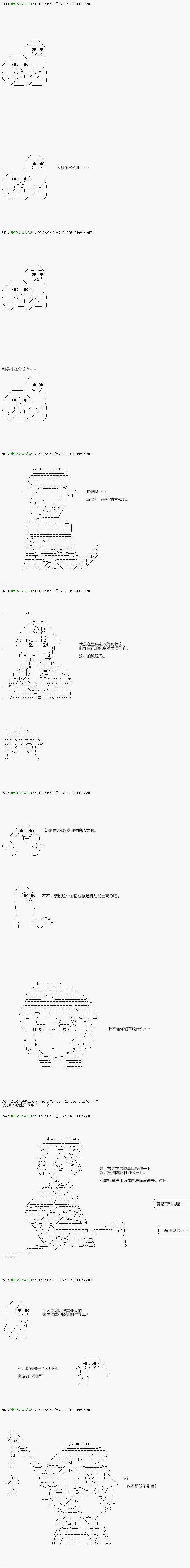 第95.1话