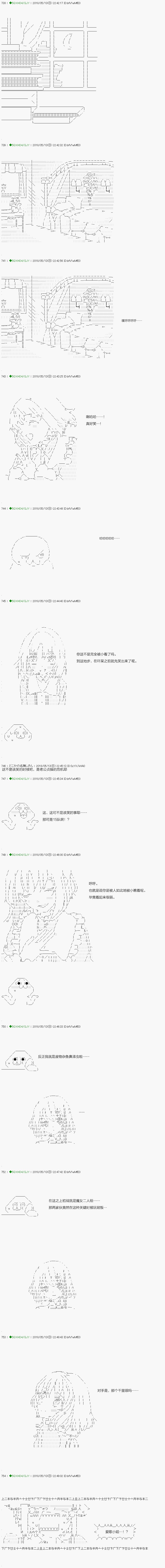 第95.2话