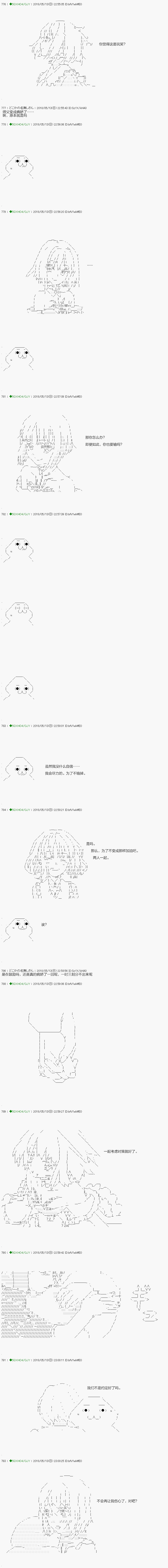 第95.2话