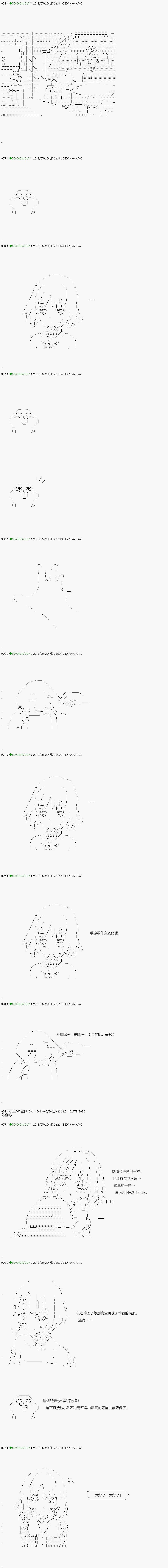 第96.1话