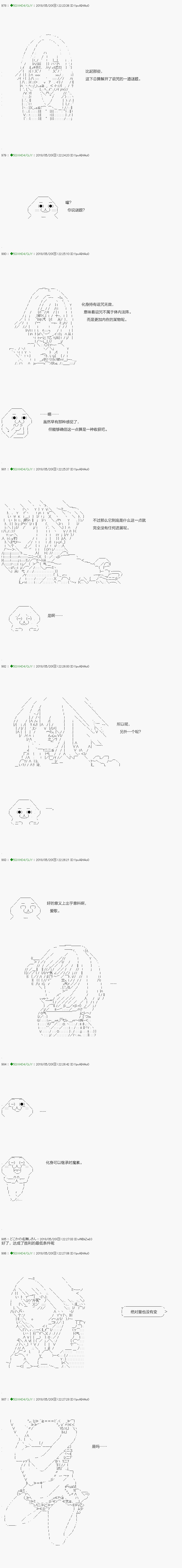 第96.1话