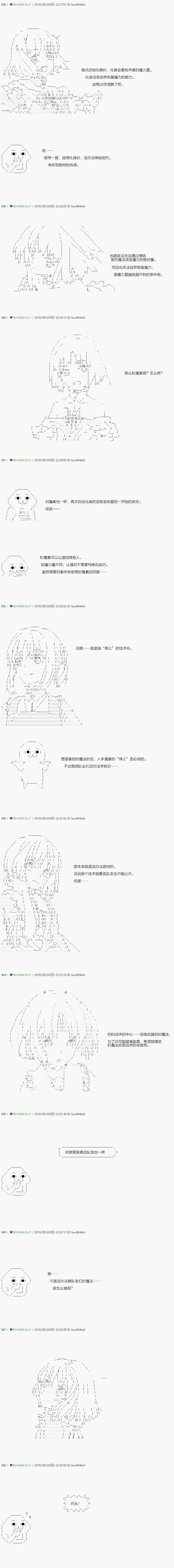 第96.1话