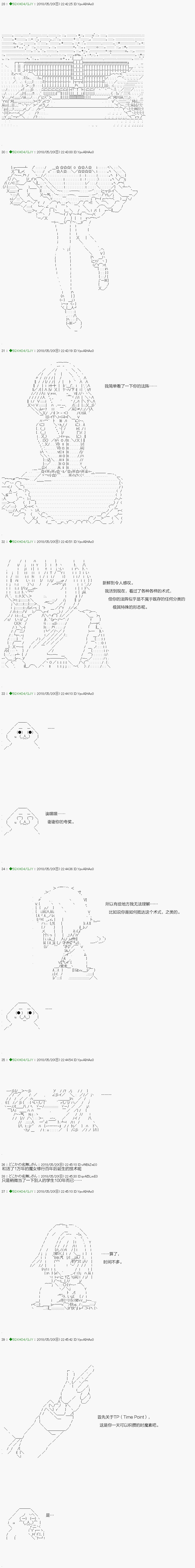 第96.1话