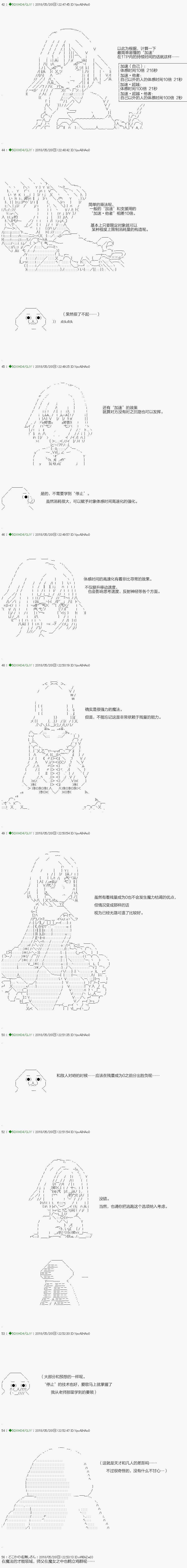 第96.1话