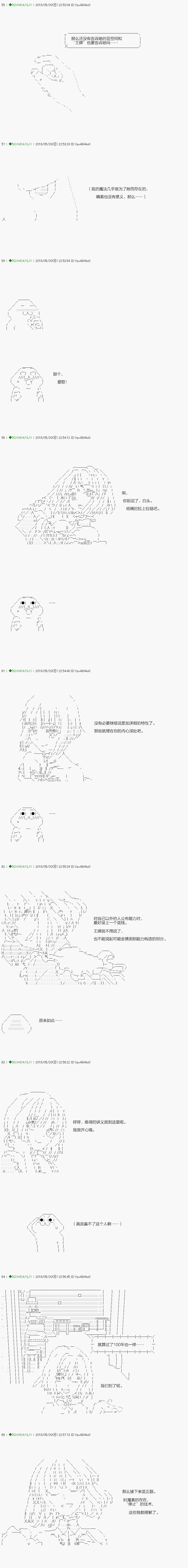 第96.1话