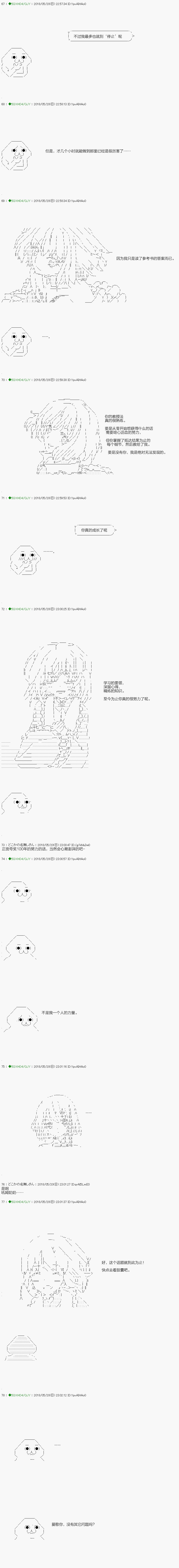 第96.1话