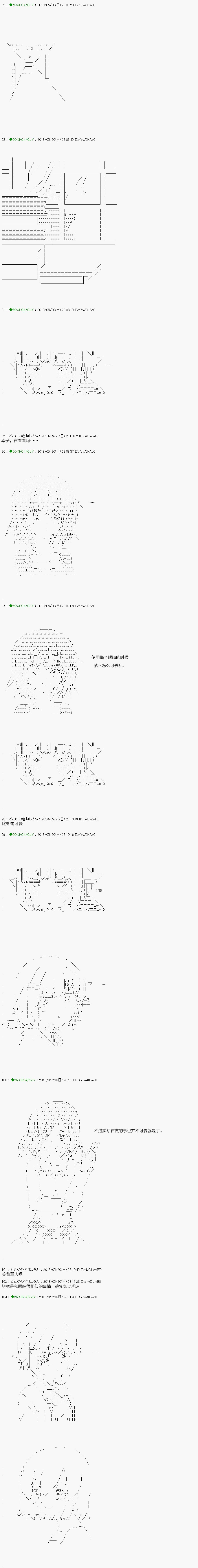 第96.1话