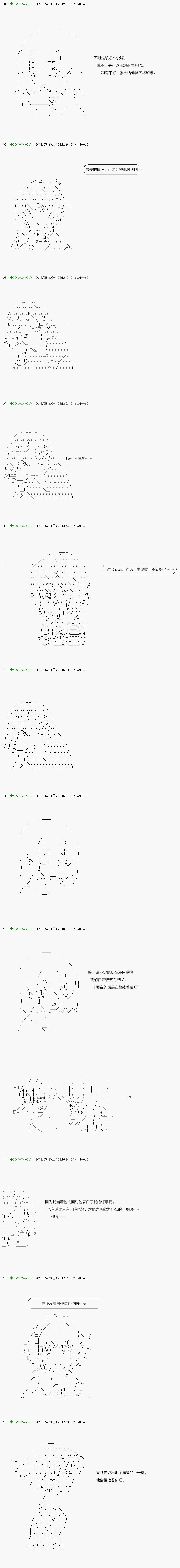 第96.1话