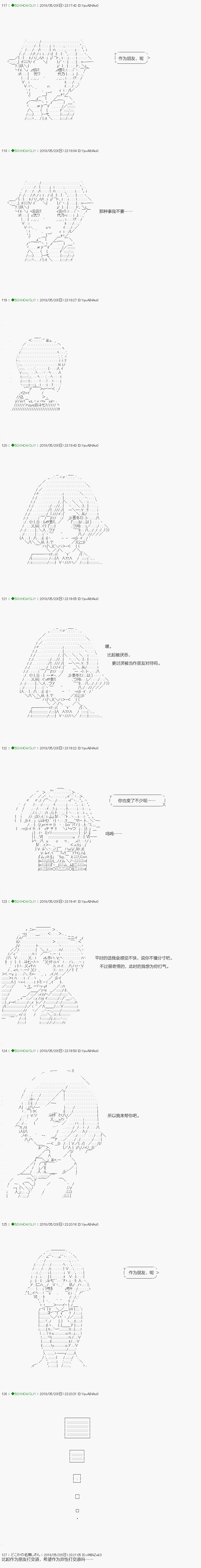 第96.1话