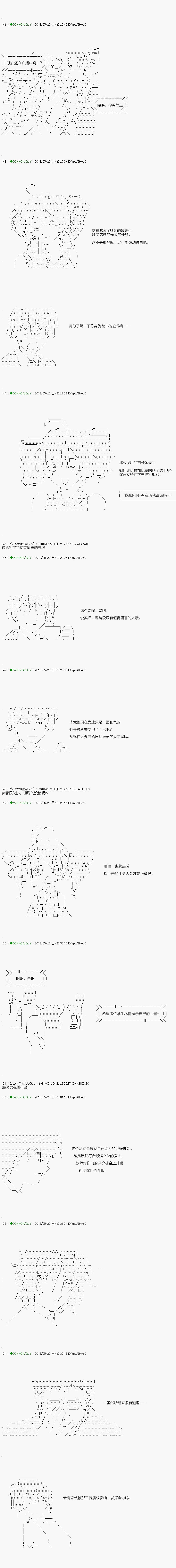 第96.2话