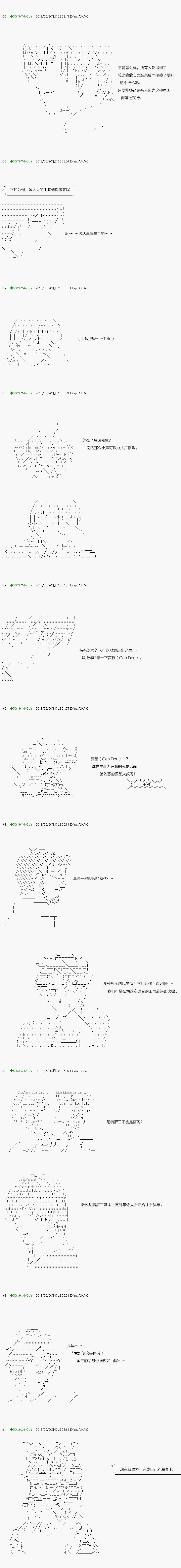 第96.2话
