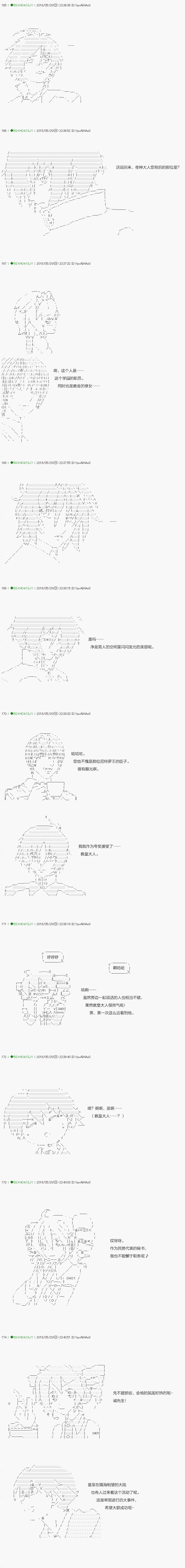 第96.2话