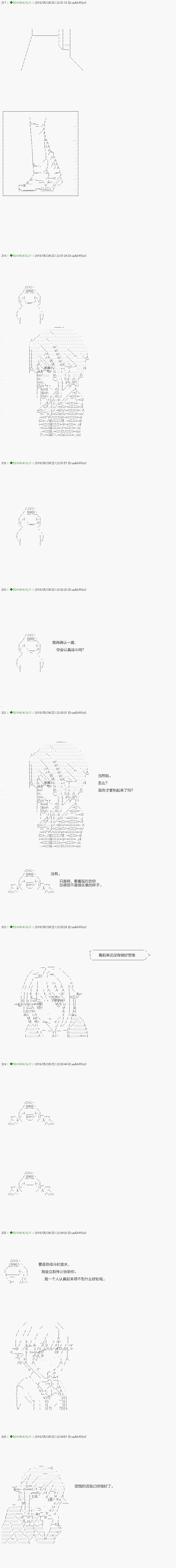 第97.1话