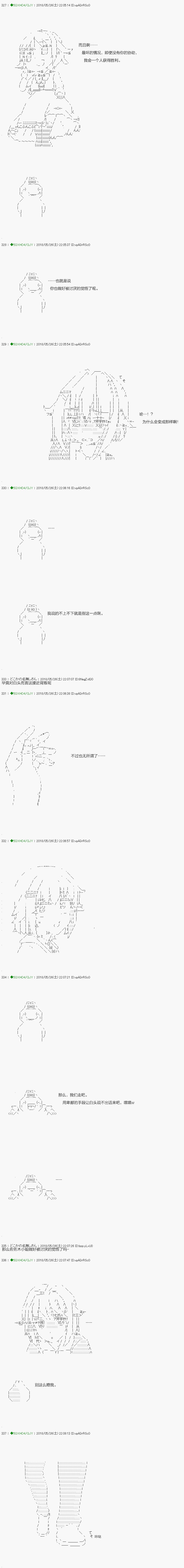 第97.1话