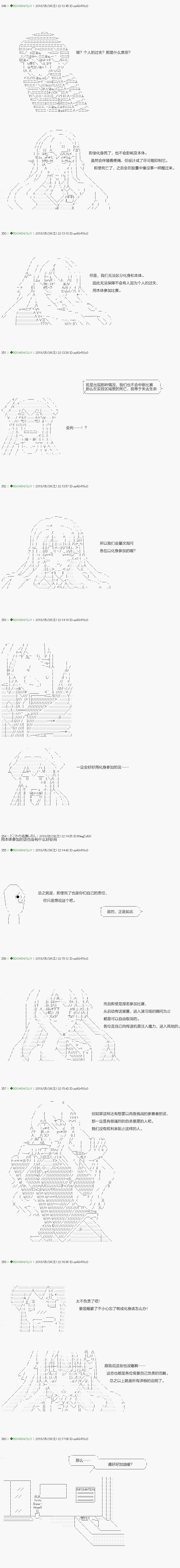 第97.1话
