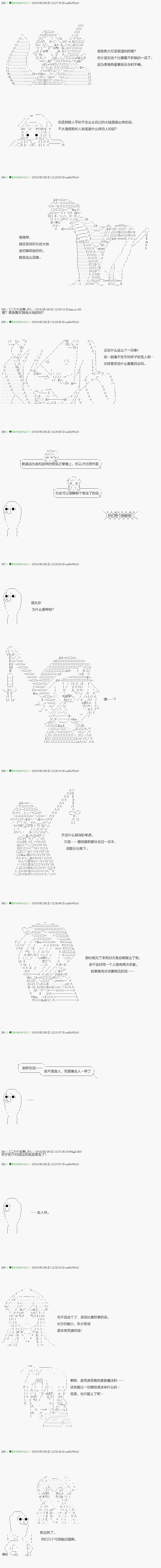 第97.1话