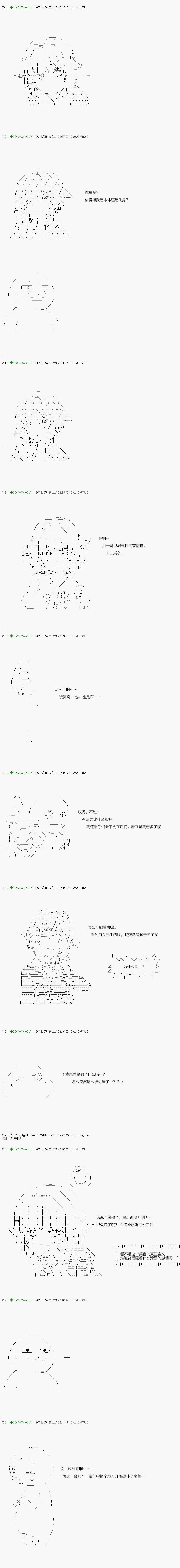 第97.1话