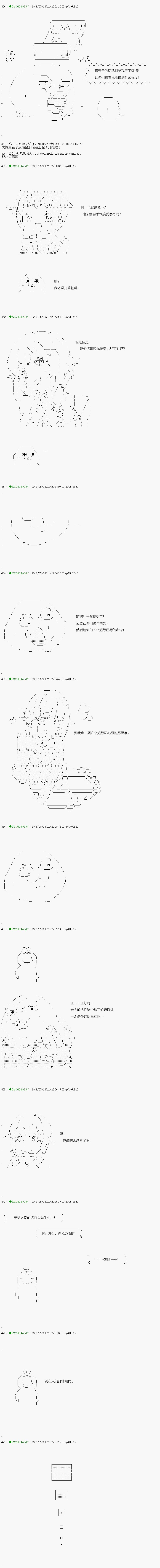 第97.1话
