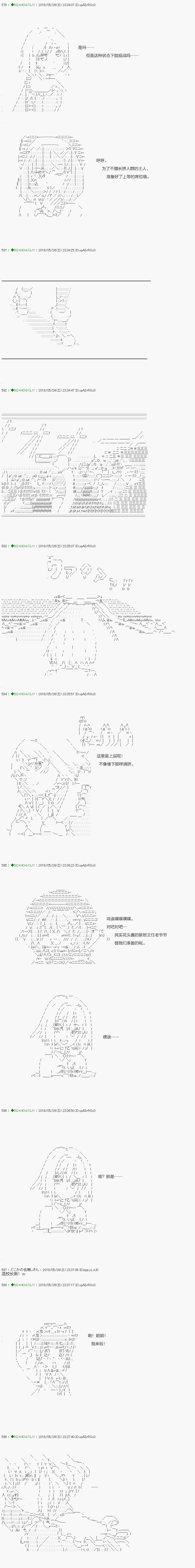 第97.2话