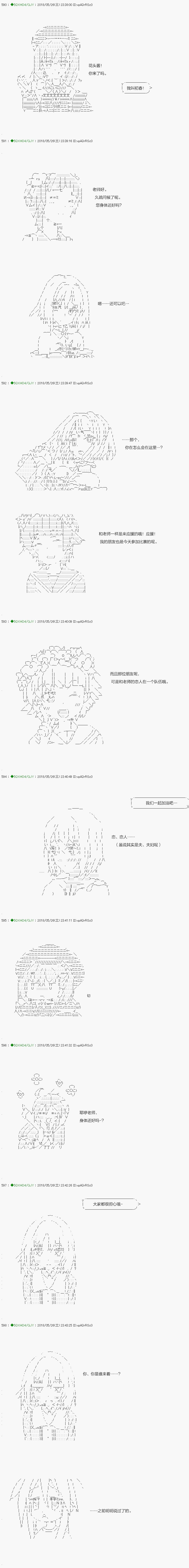 第97.2话