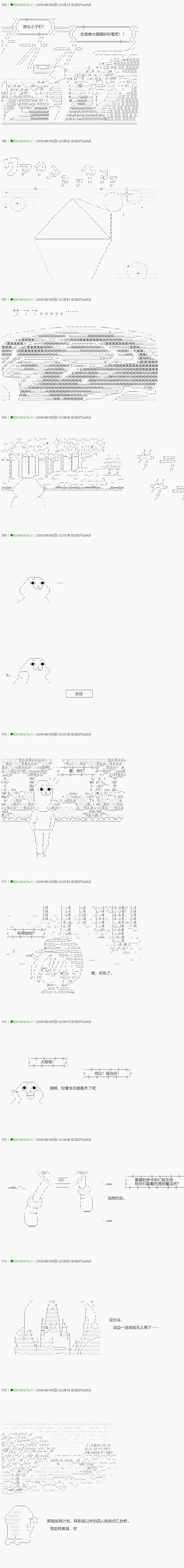 第98.1话