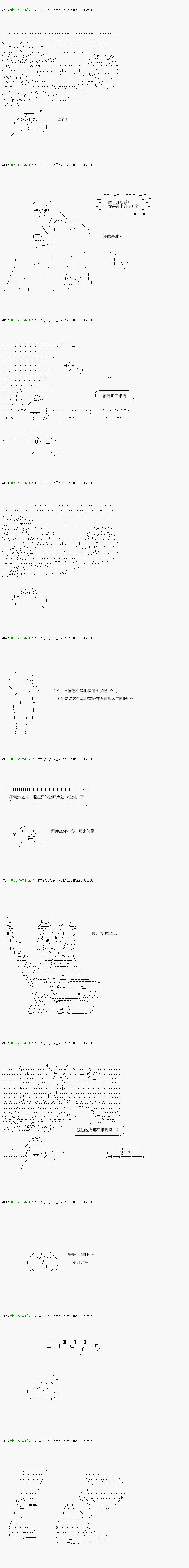 第98.1话
