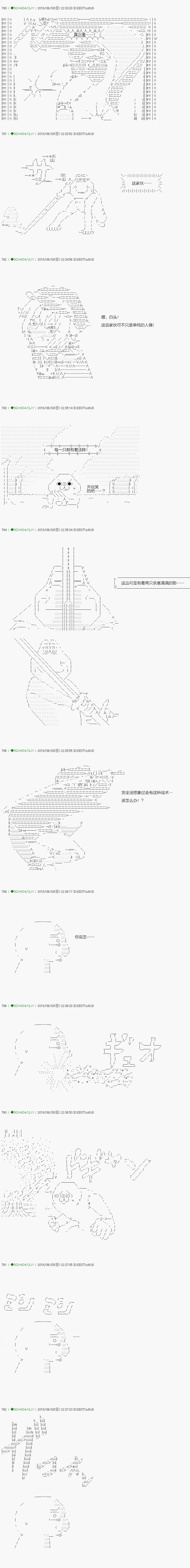 第98.1话