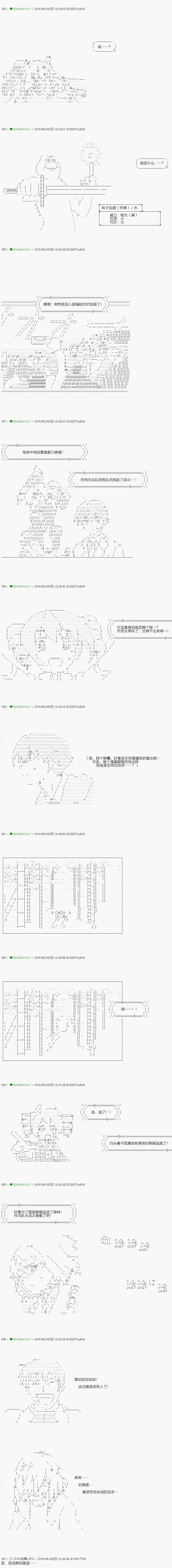 第98.1话