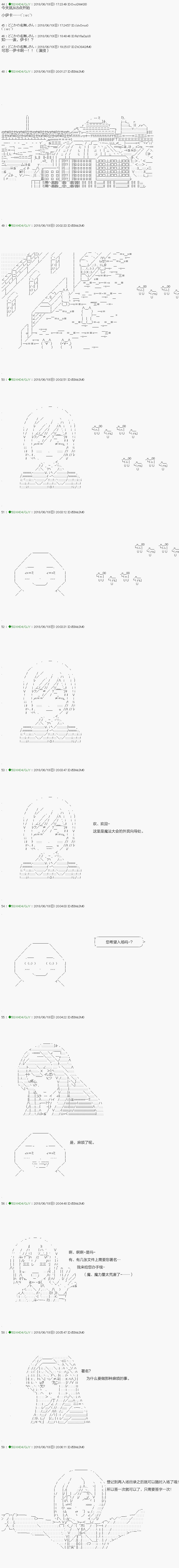 第99.1话