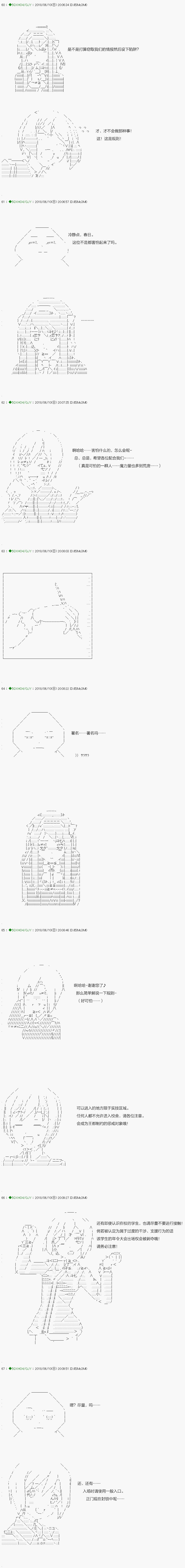 第99.1话