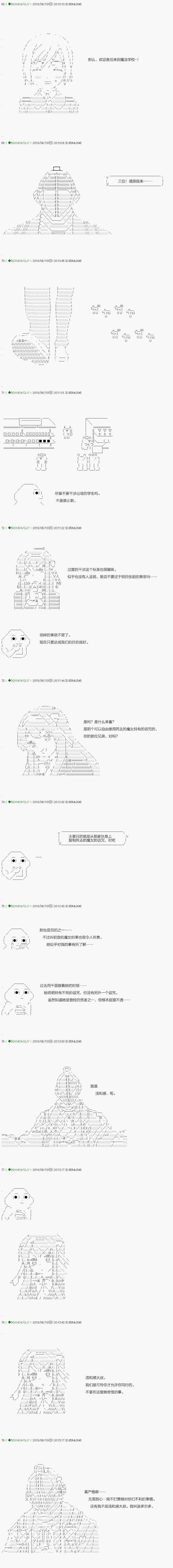 第99.1话