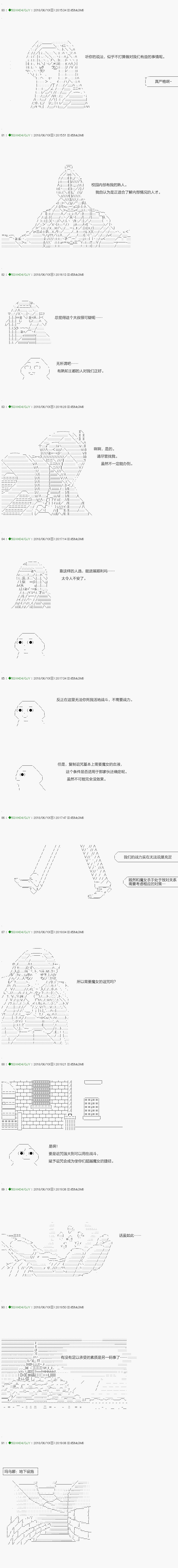 第99.1话