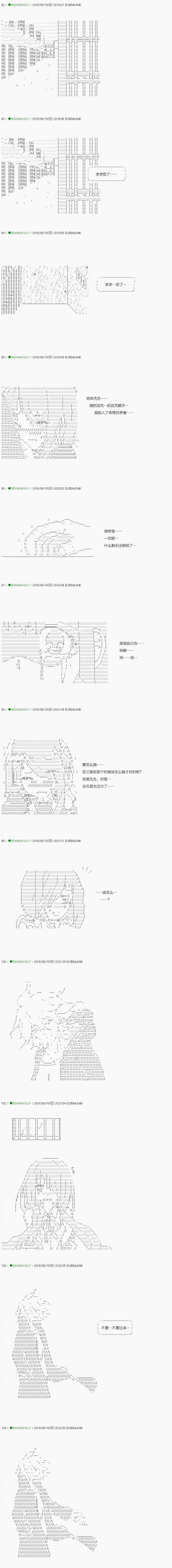 第99.1话