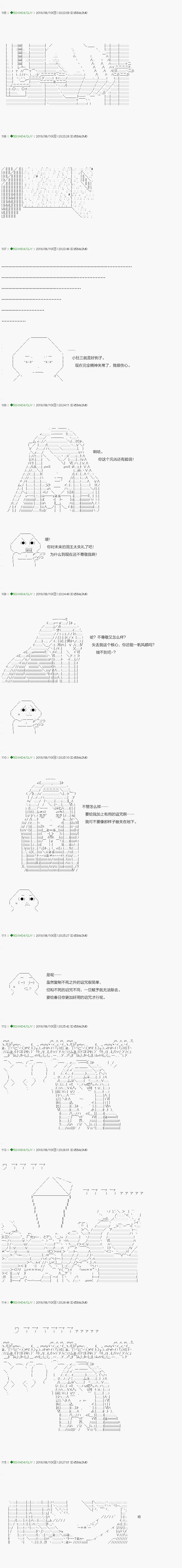 第99.1话