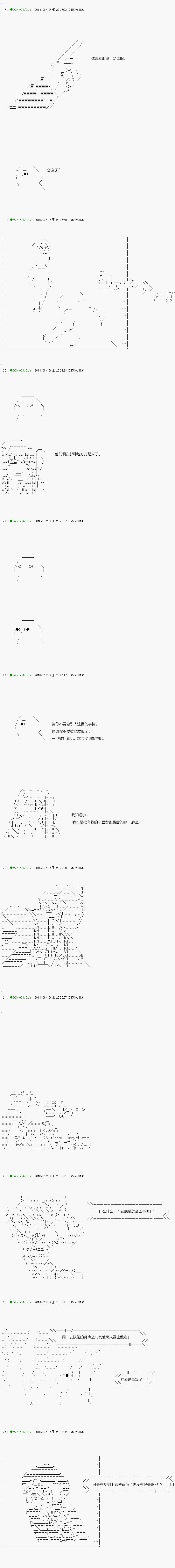 第99.1话