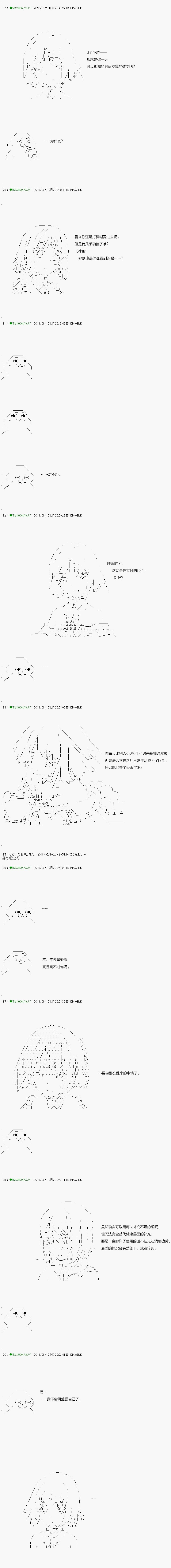 第99.2话
