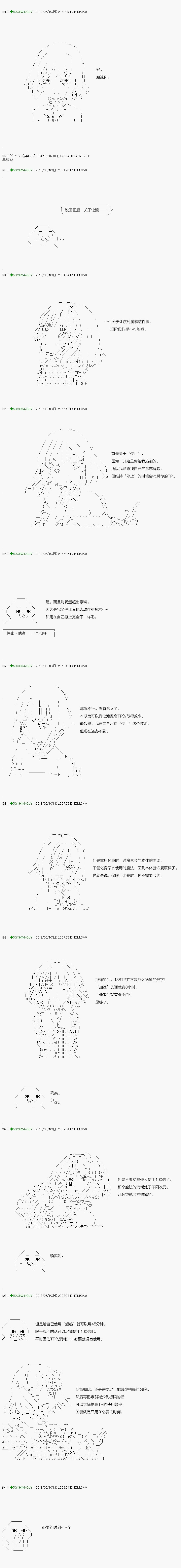 第99.2话